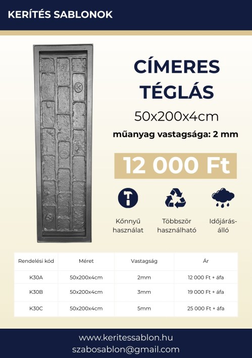 Címeres téglás - adatlap